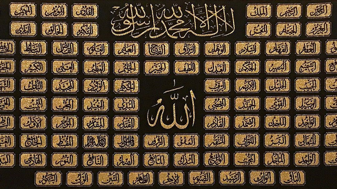 Über die Namen Allahs
